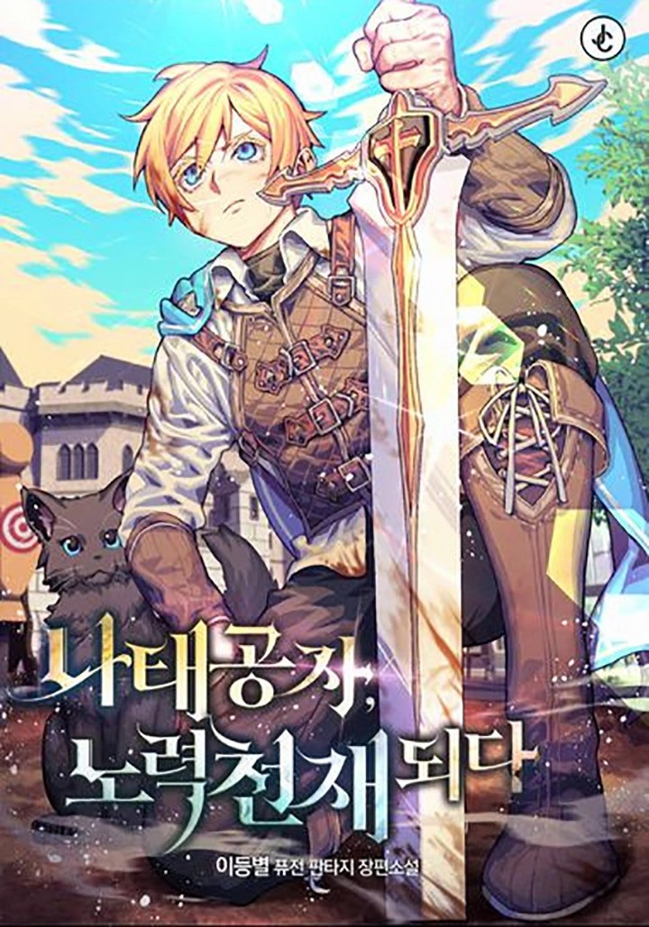 Read Reformation of the Deadbeat Noble AR Manga Online