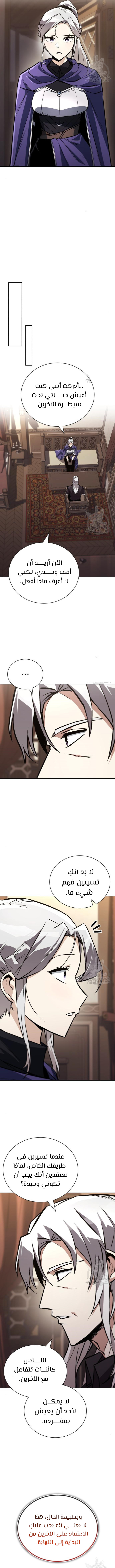 Read Reformation of the Deadbeat Noble AR Manga Online