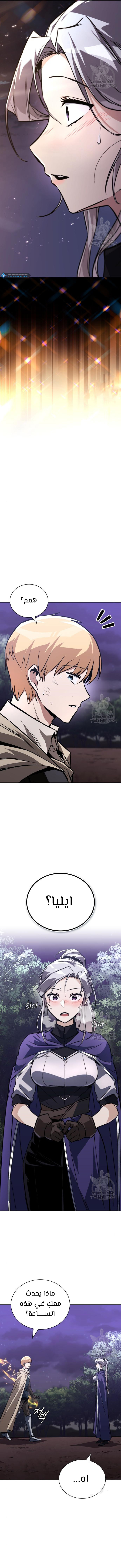 Read Reformation of the Deadbeat Noble AR Manga Online