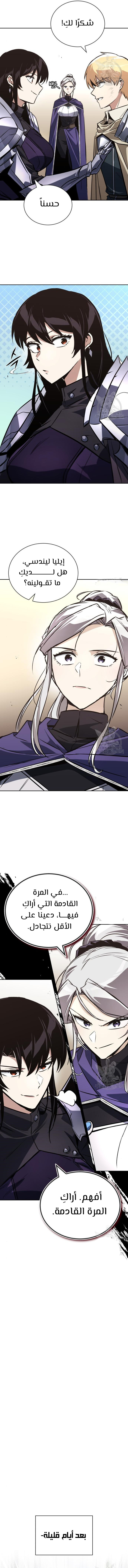 Read Reformation of the Deadbeat Noble AR Manga Online
