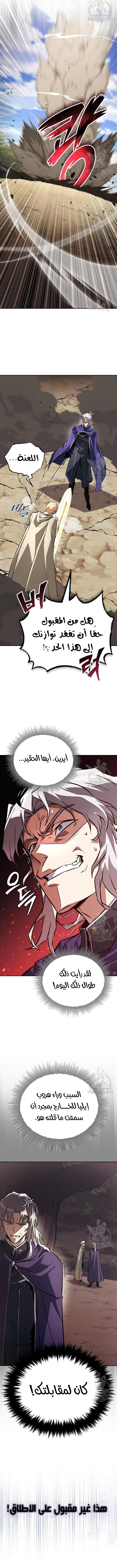 Read Reformation of the Deadbeat Noble AR Manga Online