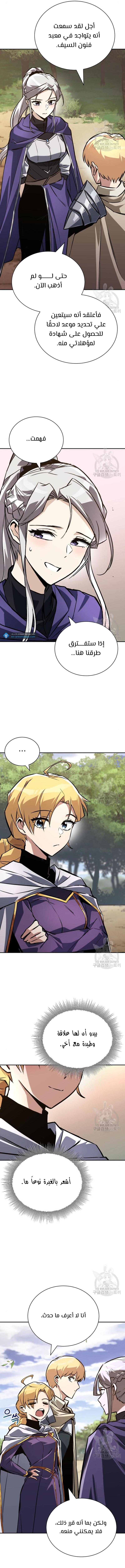 Read Reformation of the Deadbeat Noble AR Manga Online