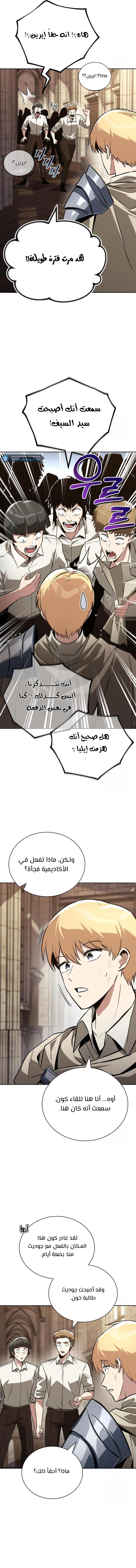 Read Reformation of the Deadbeat Noble AR Manga Online