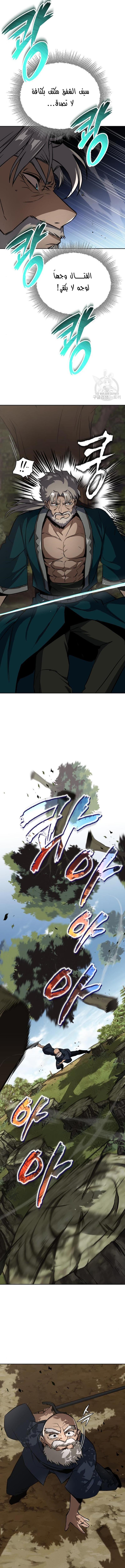 Read Reformation of the Deadbeat Noble AR Manga Online