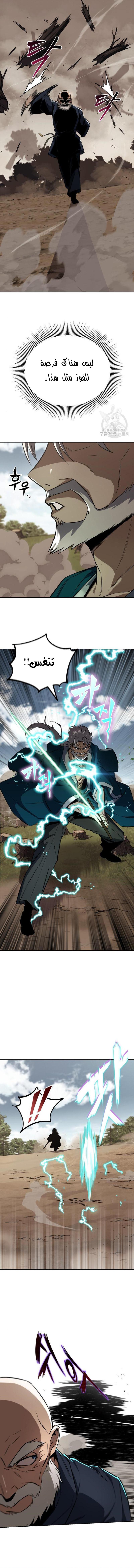 Read Reformation of the Deadbeat Noble AR Manga Online
