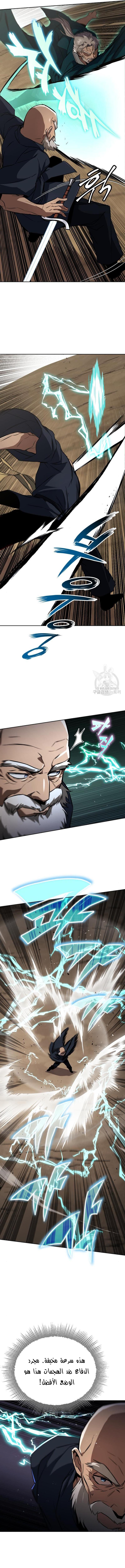 Read Reformation of the Deadbeat Noble AR Manga Online