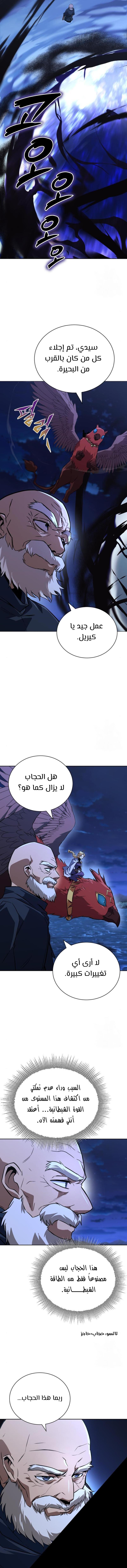 Read Reformation of the Deadbeat Noble AR Manga Online