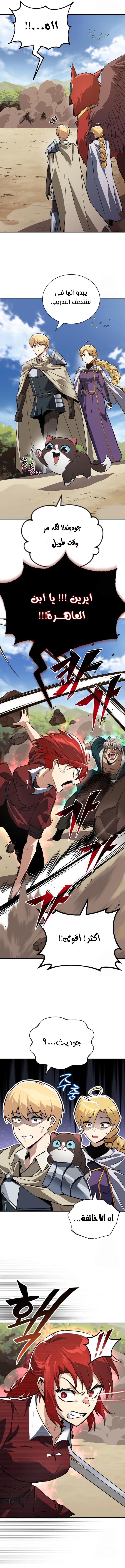 Read Reformation of the Deadbeat Noble AR Manga Online