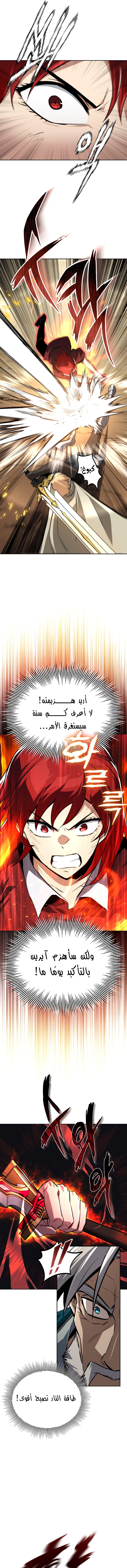 Read Reformation of the Deadbeat Noble AR Manga Online
