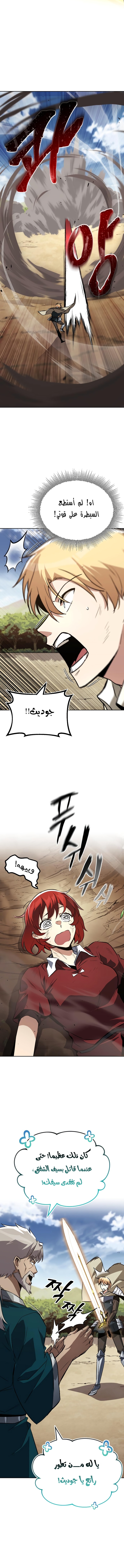 Read Reformation of the Deadbeat Noble AR Manga Online
