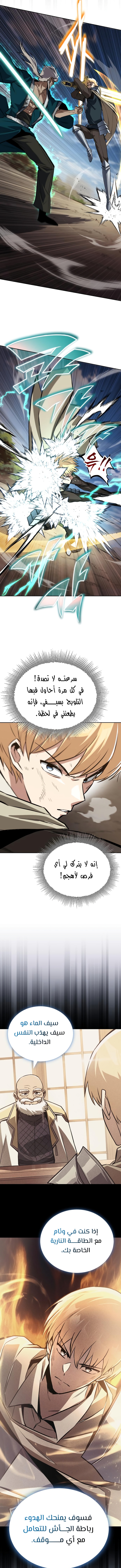 Read Reformation of the Deadbeat Noble AR Manga Online