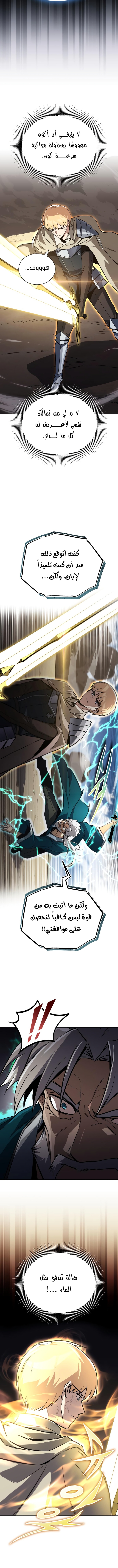 Read Reformation of the Deadbeat Noble AR Manga Online