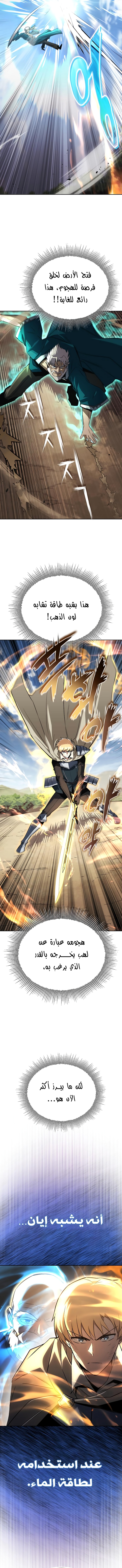 Read Reformation of the Deadbeat Noble AR Manga Online