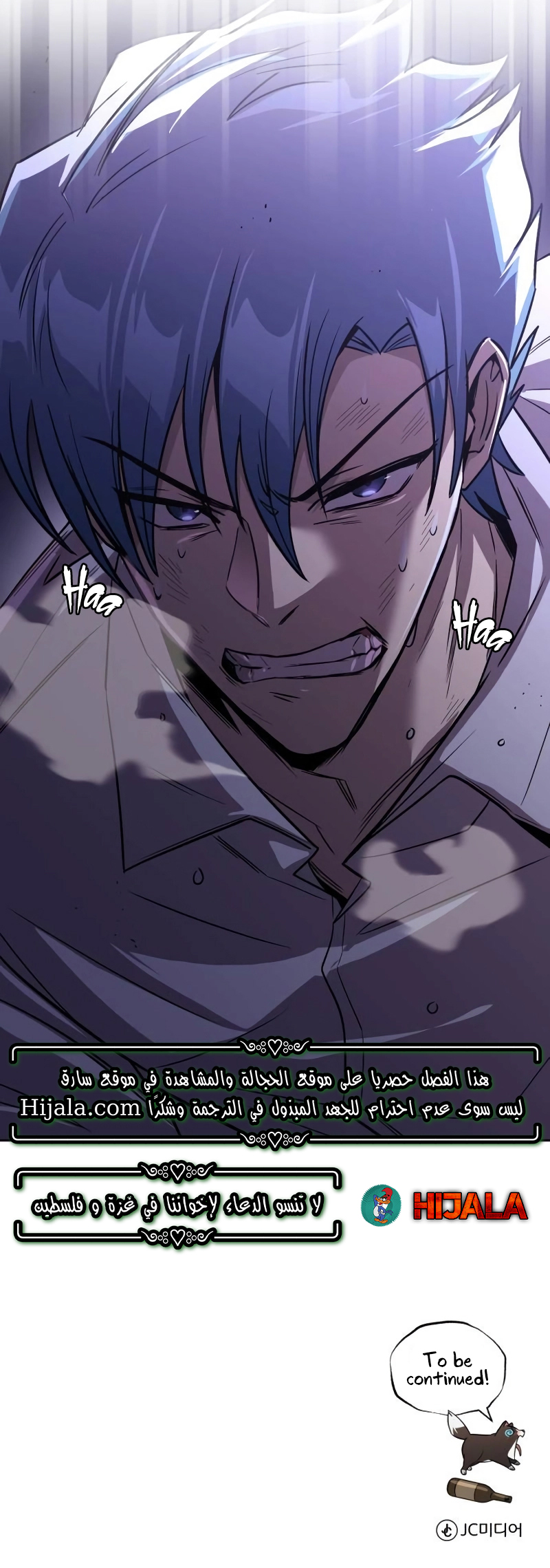 Read Reformation of the Deadbeat Noble AR Manga Online