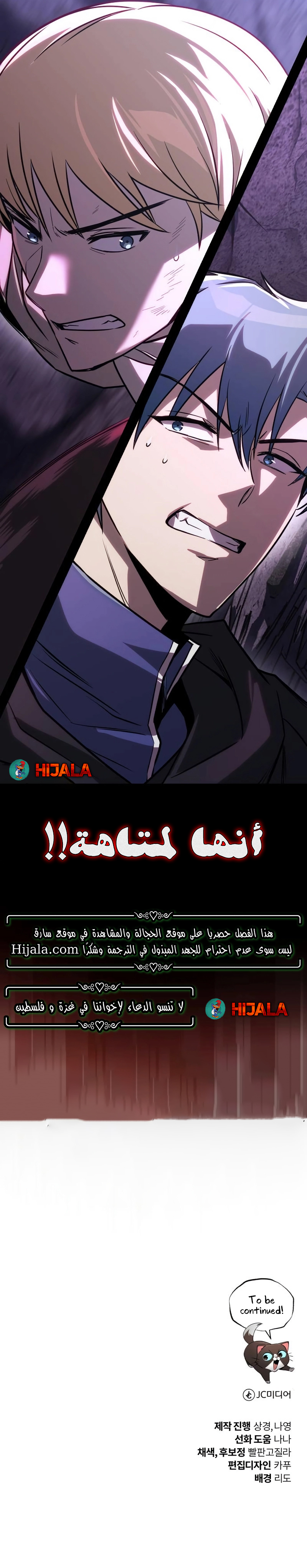 Read Reformation of the Deadbeat Noble AR Manga Online