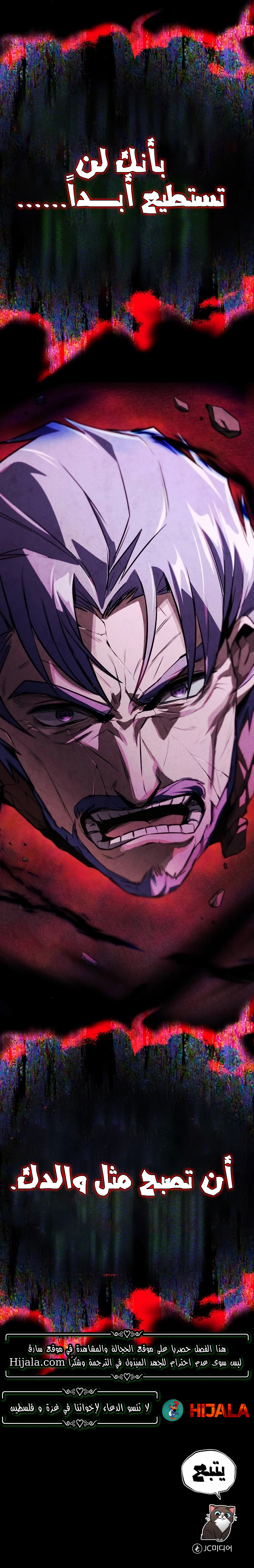 Read Reformation of the Deadbeat Noble AR Manga Online