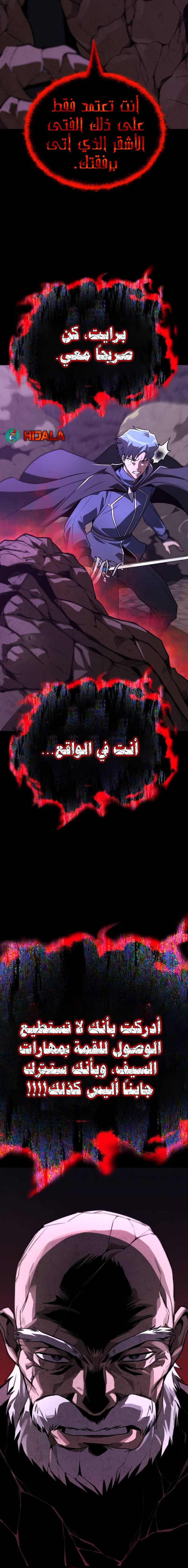 Read Reformation of the Deadbeat Noble AR Manga Online