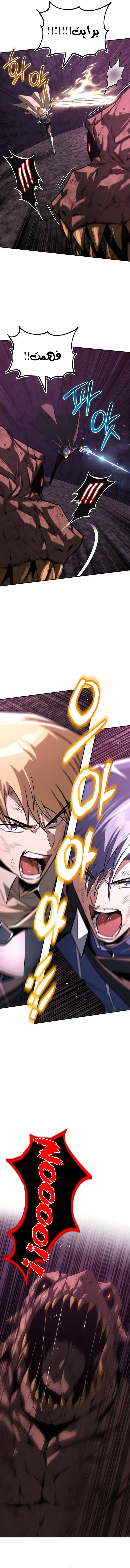 Read Reformation of the Deadbeat Noble AR Manga Online