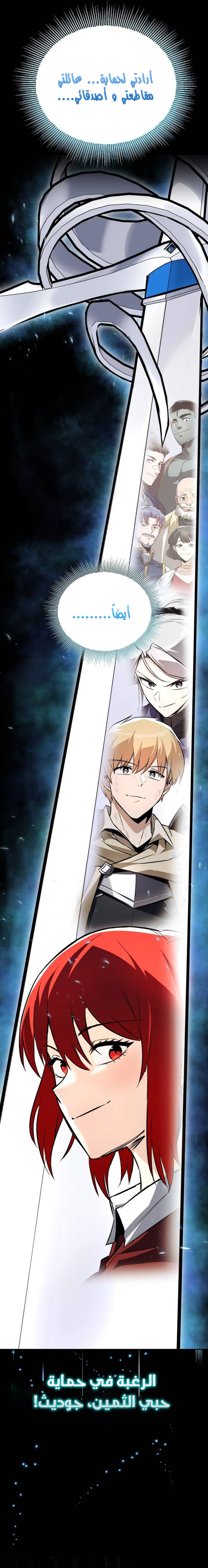 Read Reformation of the Deadbeat Noble AR Manga Online