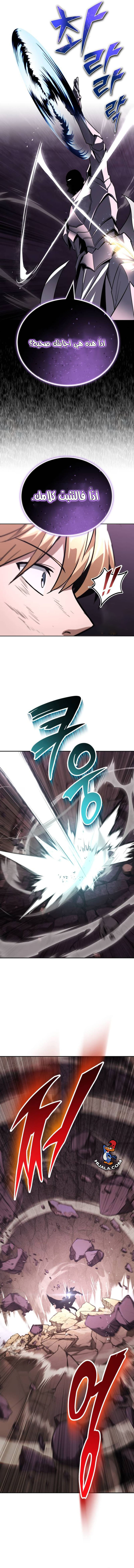 Read Reformation of the Deadbeat Noble AR Manga Online