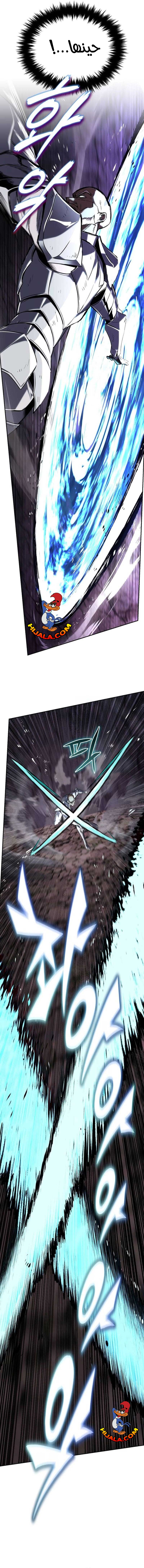 Read Reformation of the Deadbeat Noble AR Manga Online