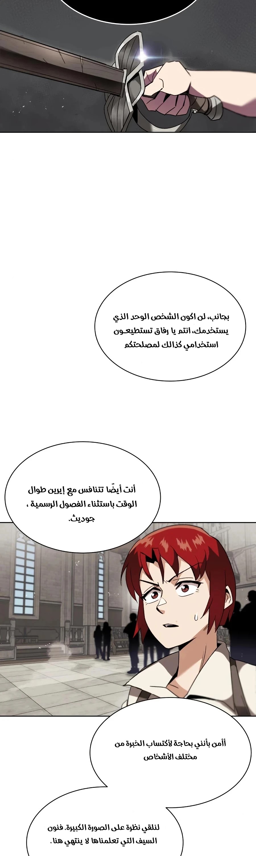 Read Reformation of the Deadbeat Noble AR Manga Online