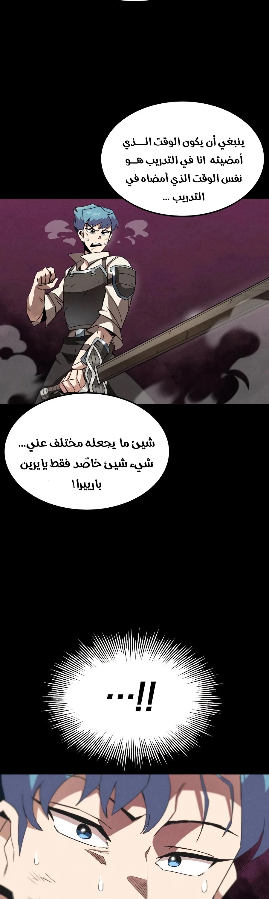 Read Reformation of the Deadbeat Noble AR Manga Online