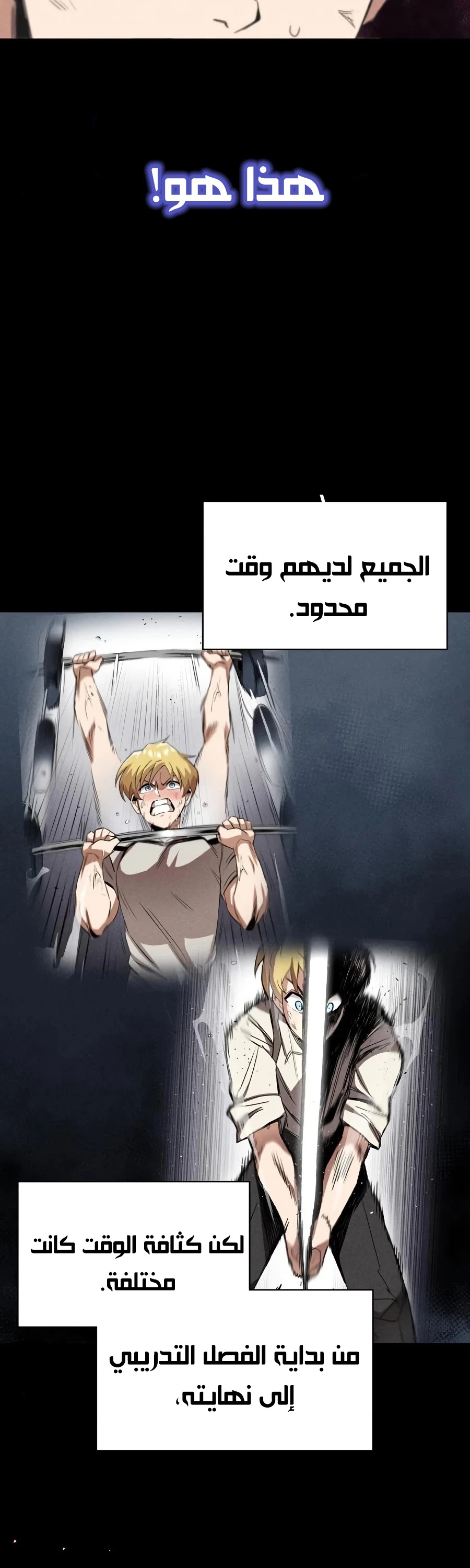 Read Reformation of the Deadbeat Noble AR Manga Online