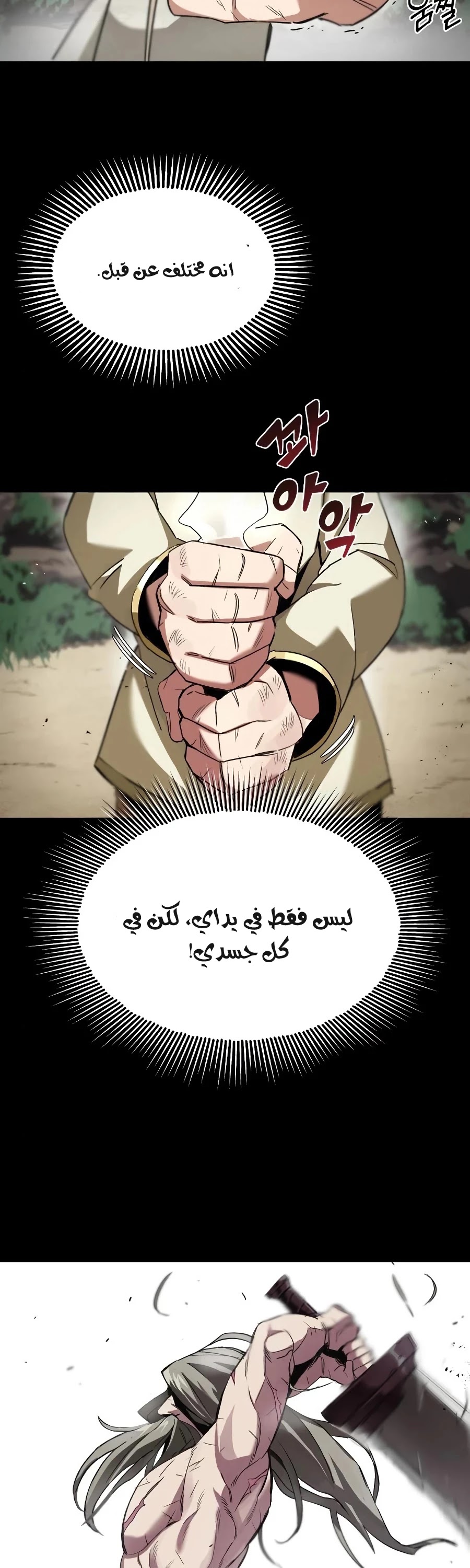 Read Reformation of the Deadbeat Noble AR Manga Online