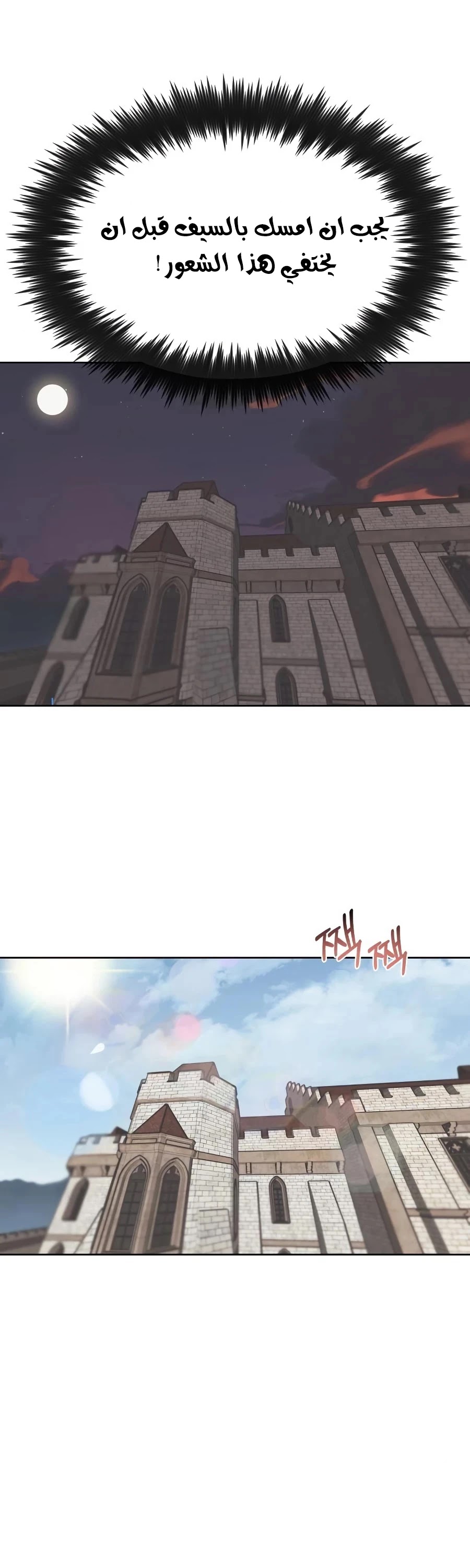 Read Reformation of the Deadbeat Noble AR Manga Online