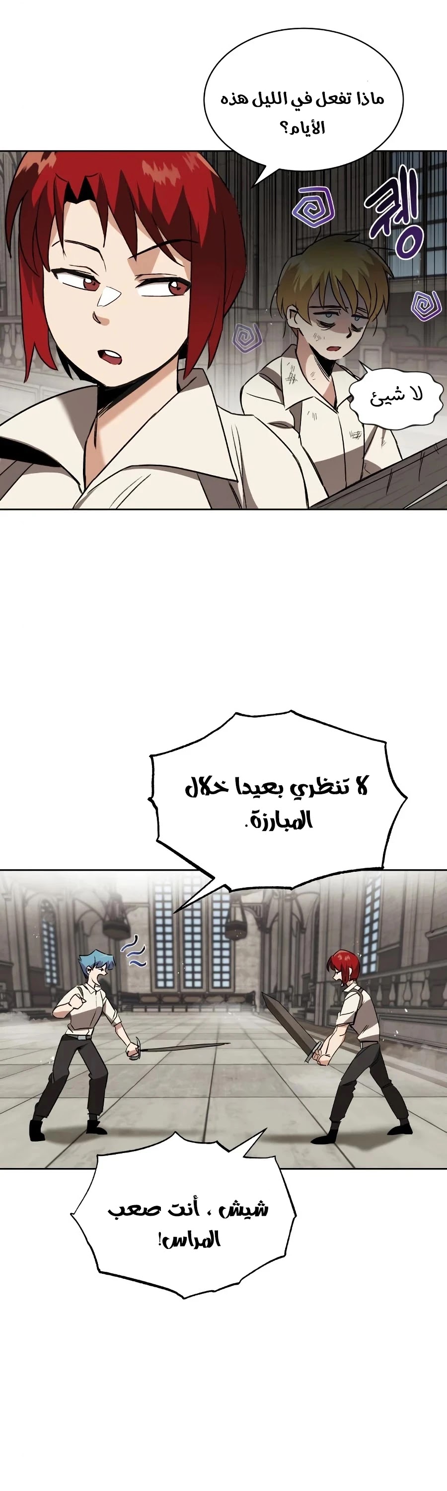 Read Reformation of the Deadbeat Noble AR Manga Online