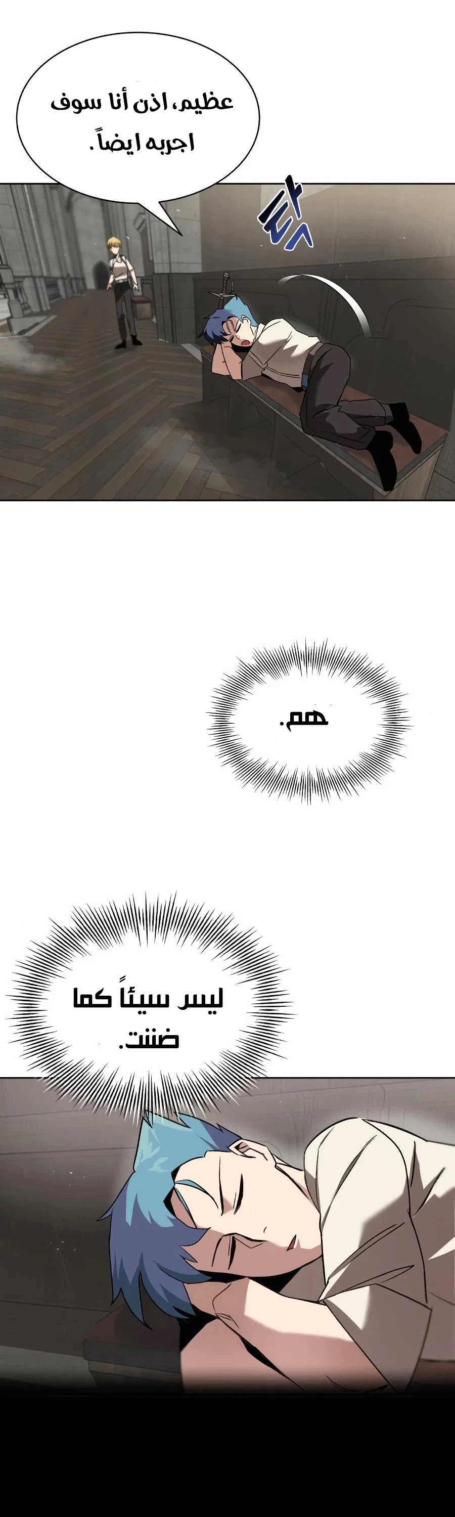Read Reformation of the Deadbeat Noble AR Manga Online
