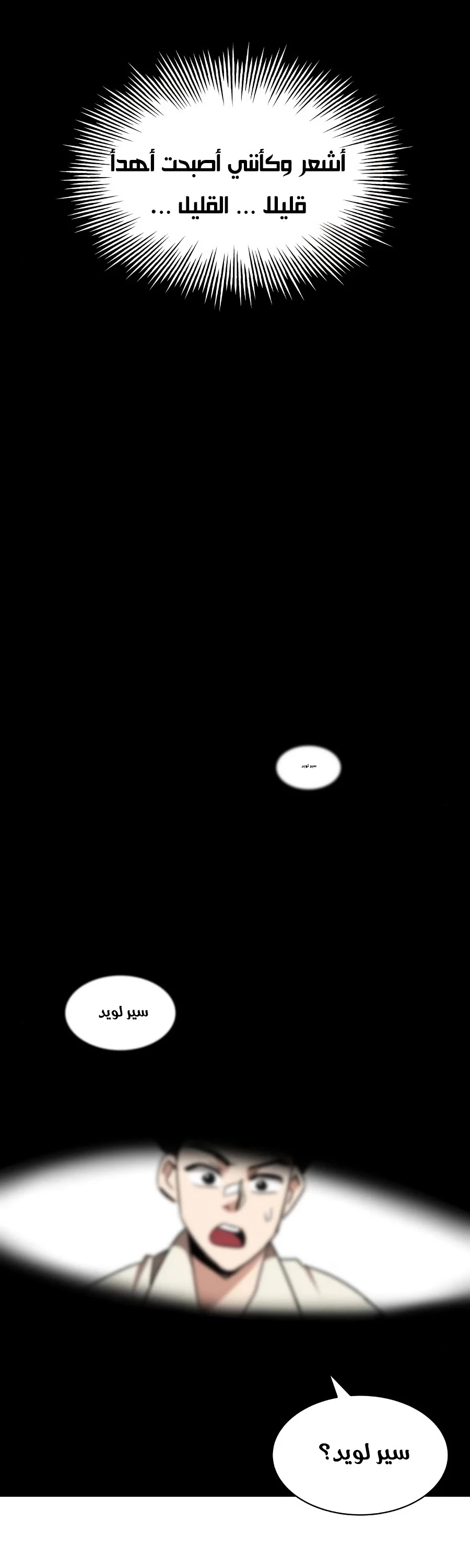Read Reformation of the Deadbeat Noble AR Manga Online
