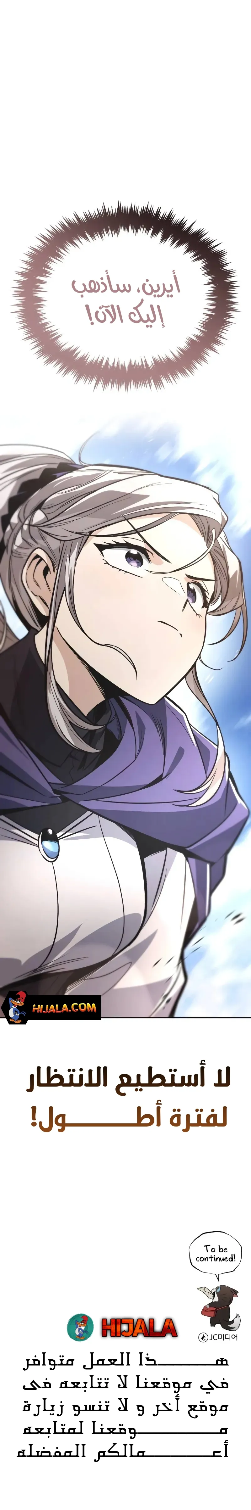 Read Reformation of the Deadbeat Noble AR Manga Online