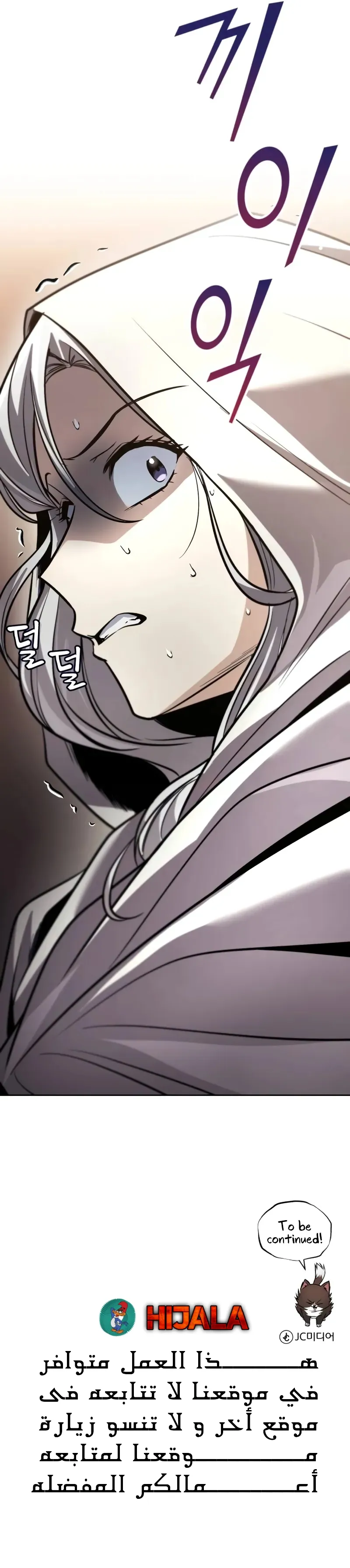 Read Reformation of the Deadbeat Noble AR Manga Online