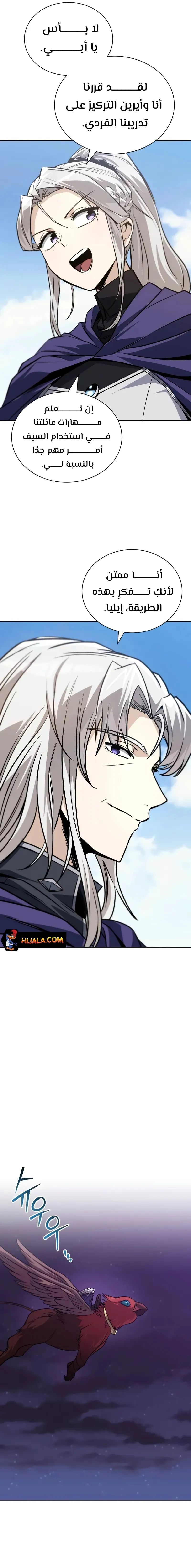 Read Reformation of the Deadbeat Noble AR Manga Online