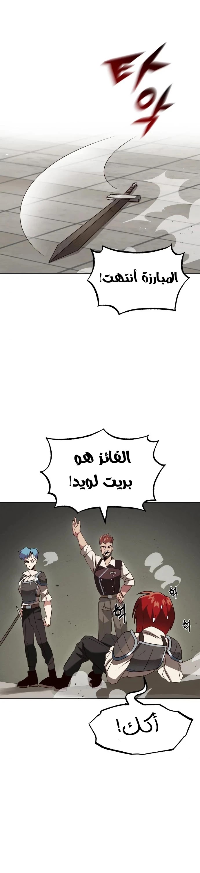 Read Reformation of the Deadbeat Noble AR Manga Online