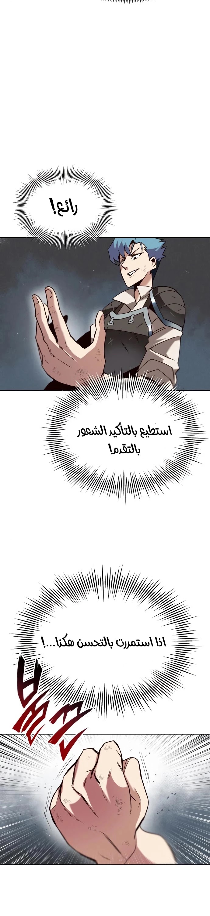 Read Reformation of the Deadbeat Noble AR Manga Online