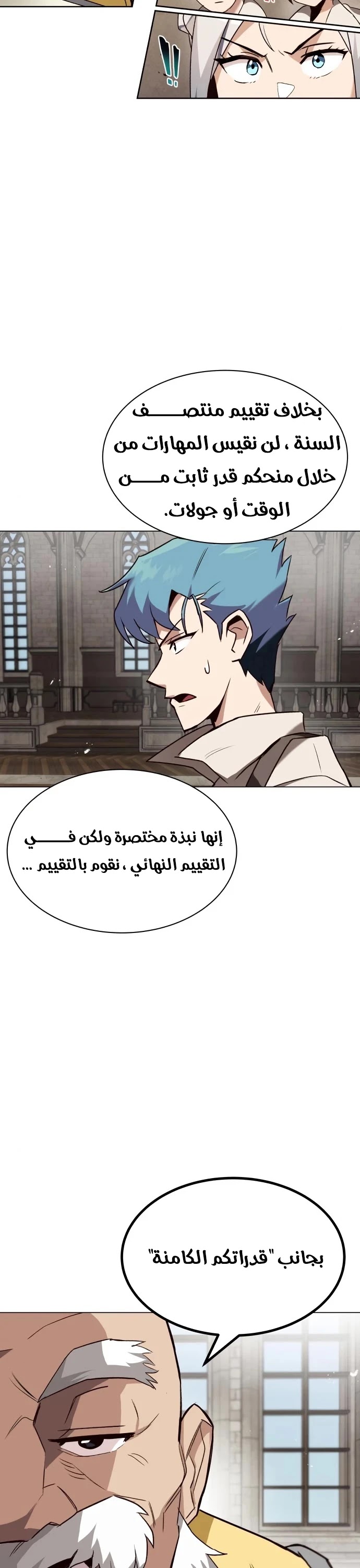 Read Reformation of the Deadbeat Noble AR Manga Online