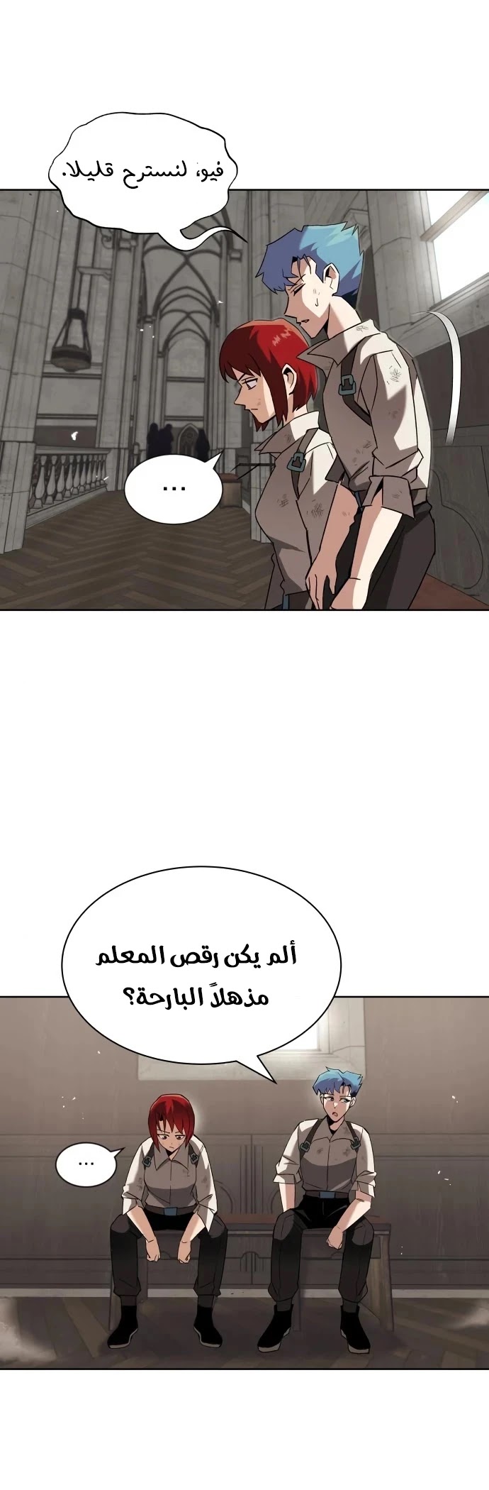 Read Reformation of the Deadbeat Noble AR Manga Online