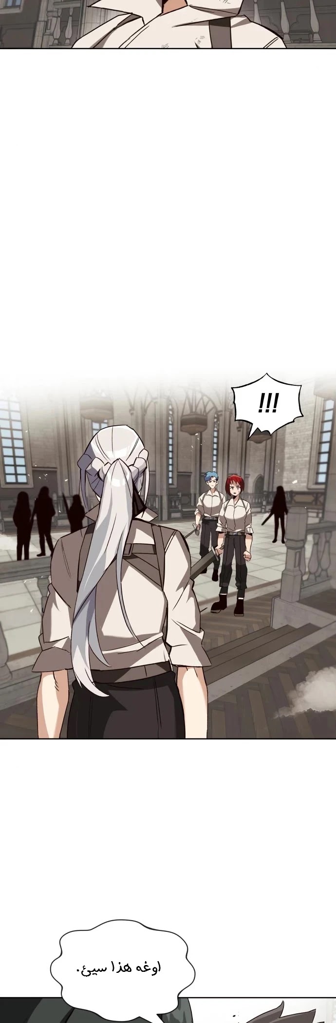 Read Reformation of the Deadbeat Noble AR Manga Online