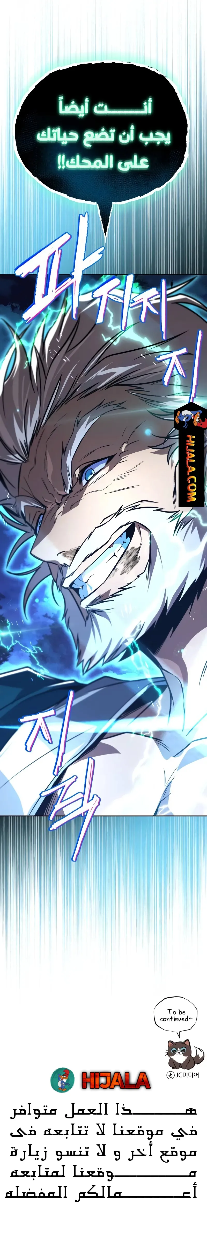 Read Reformation of the Deadbeat Noble AR Manga Online