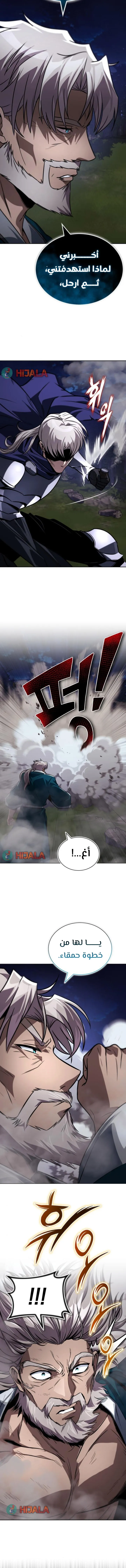 Read Reformation of the Deadbeat Noble AR Manga Online