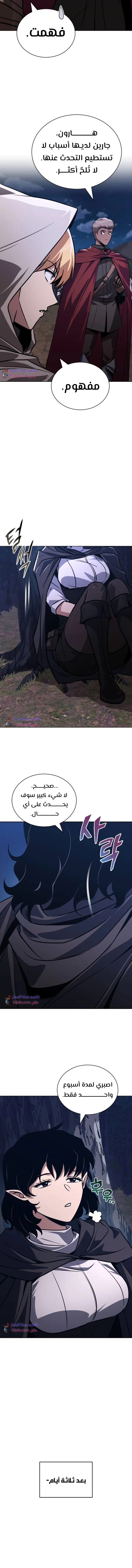 Read Reformation of the Deadbeat Noble AR Manga Online