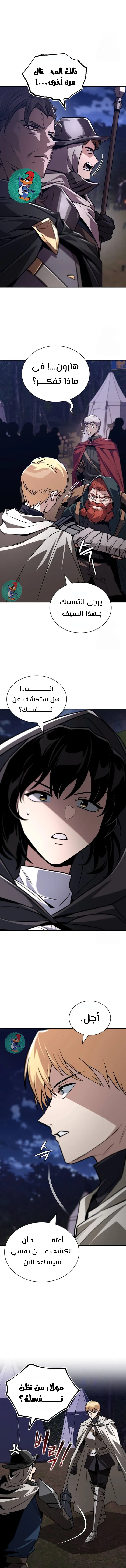 Read Reformation of the Deadbeat Noble AR Manga Online