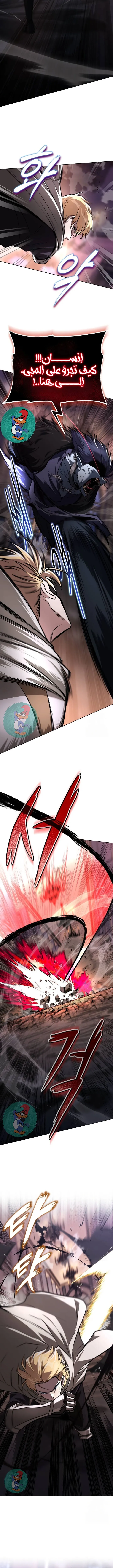 Read Reformation of the Deadbeat Noble AR Manga Online