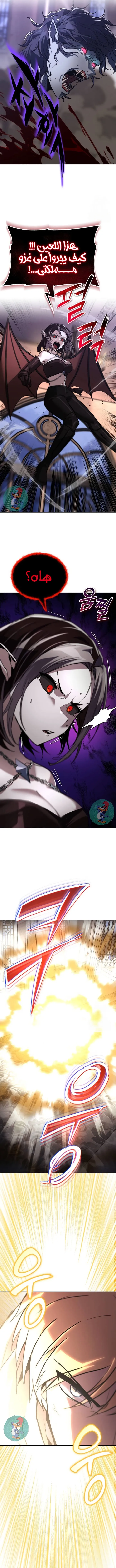 Read Reformation of the Deadbeat Noble AR Manga Online