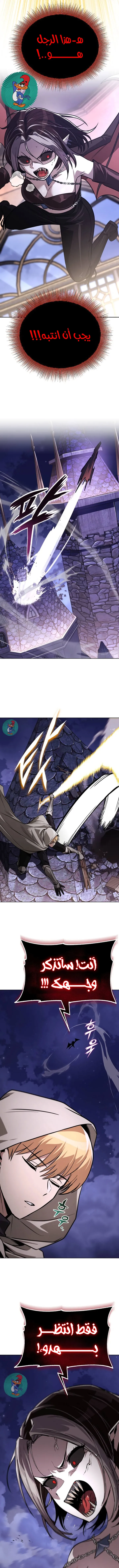 Read Reformation of the Deadbeat Noble AR Manga Online