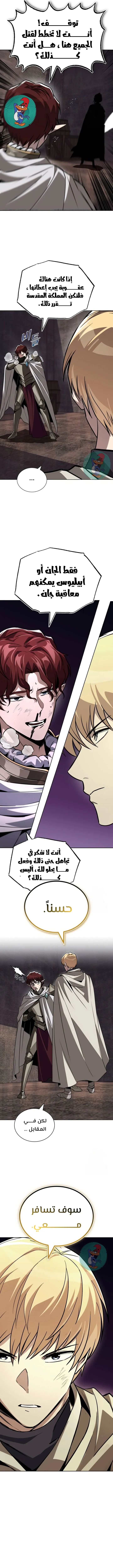 Read Reformation of the Deadbeat Noble AR Manga Online