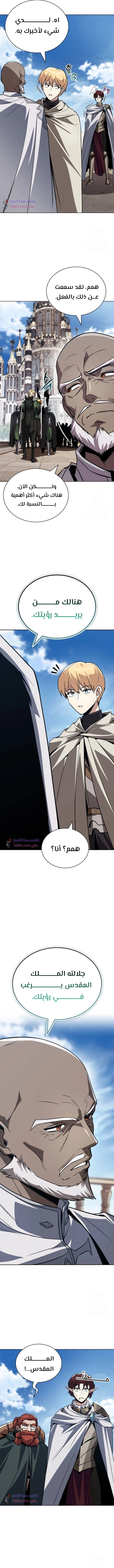 Read Reformation of the Deadbeat Noble AR Manga Online